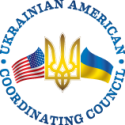 uaac_logo